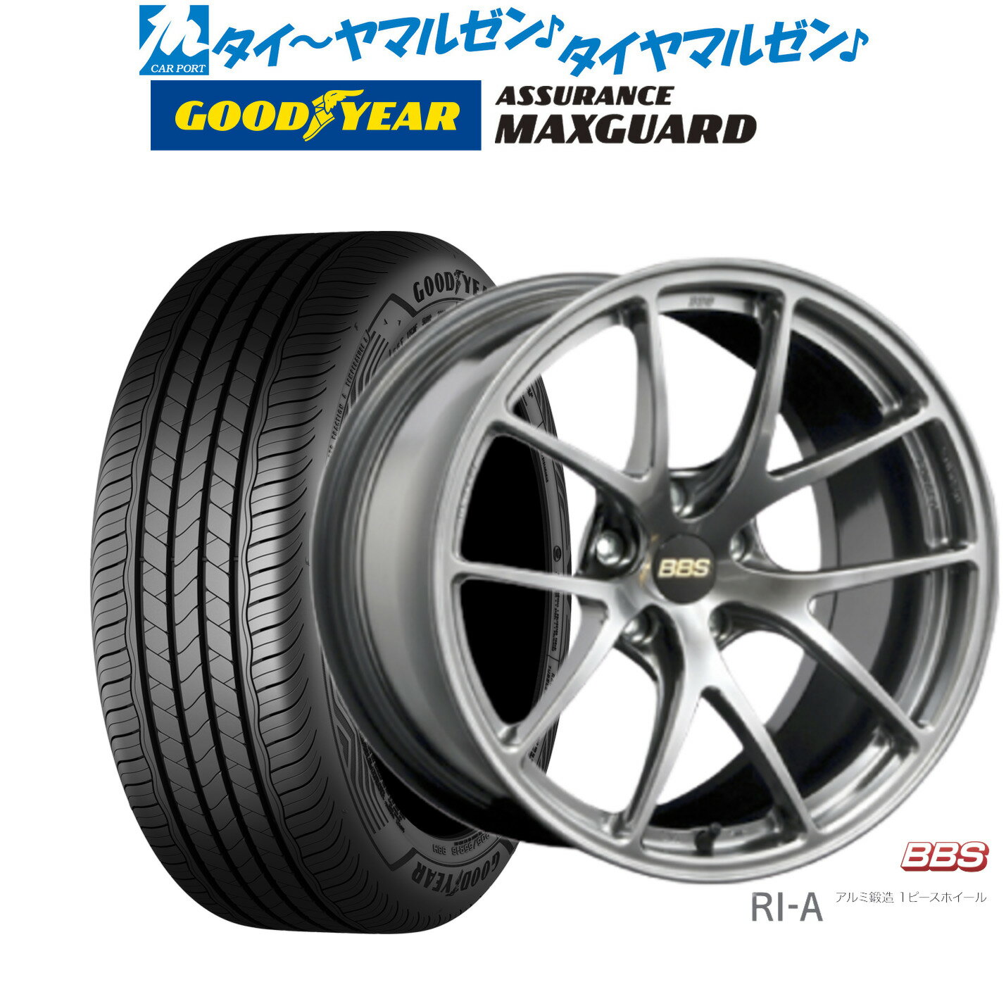 [SS期間]割引クーポン配布新品 サマータイヤ ホイール4本セットBBS JAPAN RI-A18インチ 8.5Jグッドイヤー ASSURANCE アシュアランス MAXGUARD225/40R18