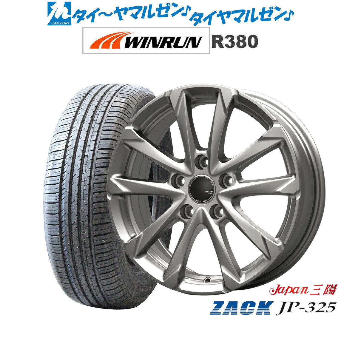 新品 サマータイヤ ホイール4本セットJAPAN三陽 ZACK JP-32516インチ 6.0JWINRUN ウインラン R380215/60R16