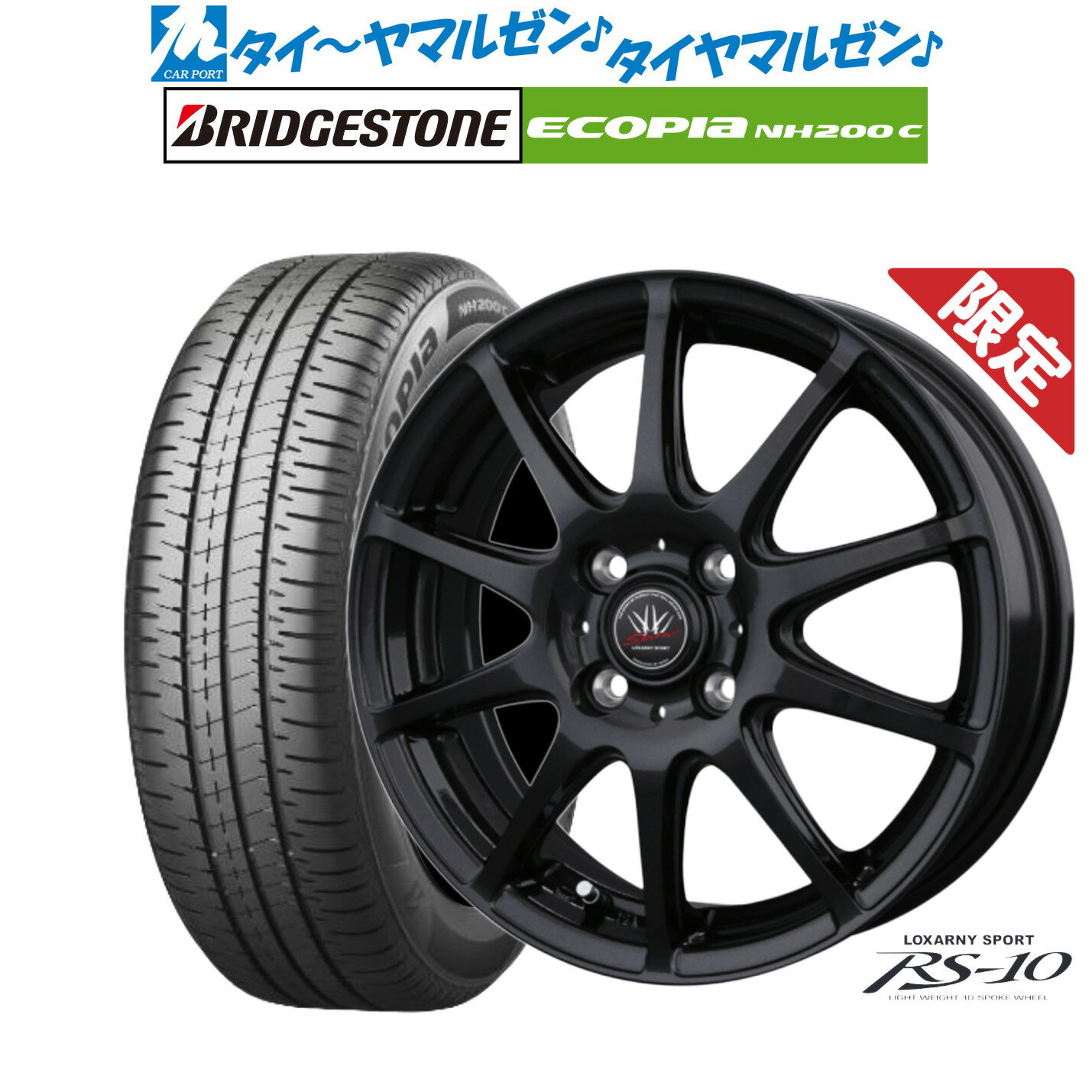 [6/18]最大100%ポイントバック！要エントリー【数量限定】新品 サマータイヤ ホイール4本セットBADX ロクサーニスポーツ RS-1013インチ 4.0Jブリヂストン ECOPIA エコピア NH200C155/65R13