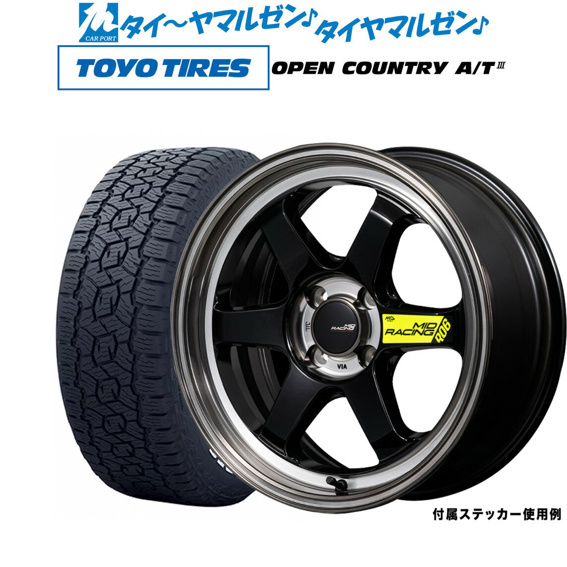 [マラソン期間]割引クーポン配布新品 オフロードタイヤ ホイール4本セットMID レーシング R0617インチ 7.5Jトーヨータイヤ OPEN COUNTRY オープンカントリー AT3(ホワイトレター) 215/60R17