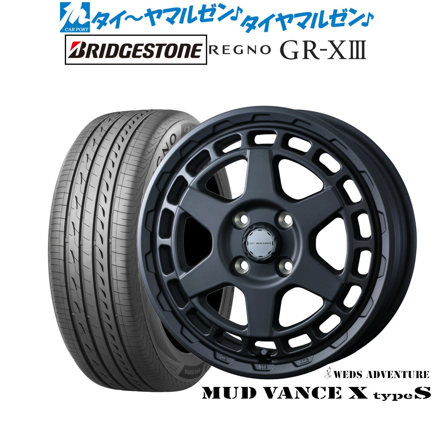[6/22〜26]割引クーポン配布新品 サマータイヤ ホイール4本セットウェッズ アドベンチャー マッドヴァンス X タイプS15インチ 4.5Jブリヂストン REGNO レグノ GR-XIII(GR-X3)165/55R15