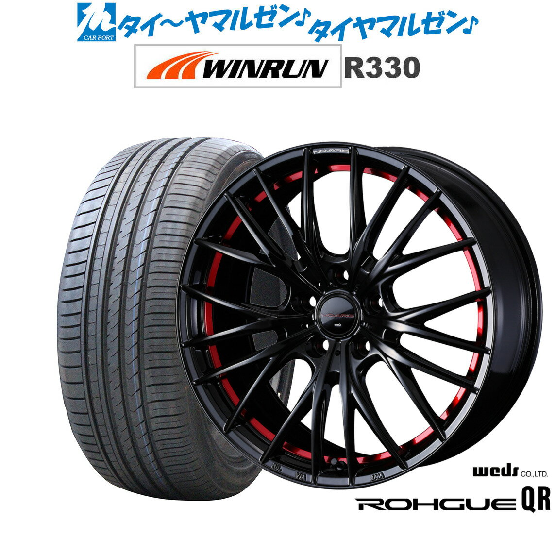 新品 サマータイヤ ホイール4本セットウェッズ ノヴァリス ローグ QR18インチ 7.0JWINRUN ウインラン R330225/50R18
