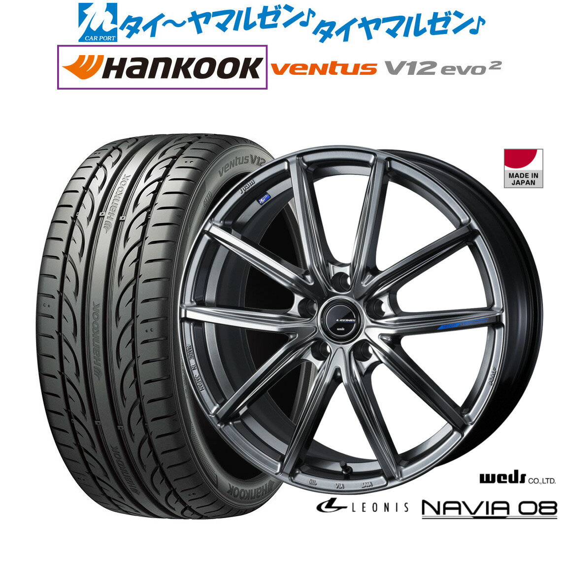 [6/18]最大100%ポイントバック！要エントリー新品 サマータイヤ ホイール4本セットウェッズ レオニス ナヴィア0820インチ 8.0Jハンコック VENTUS V12evo2 (K120)225/35R20