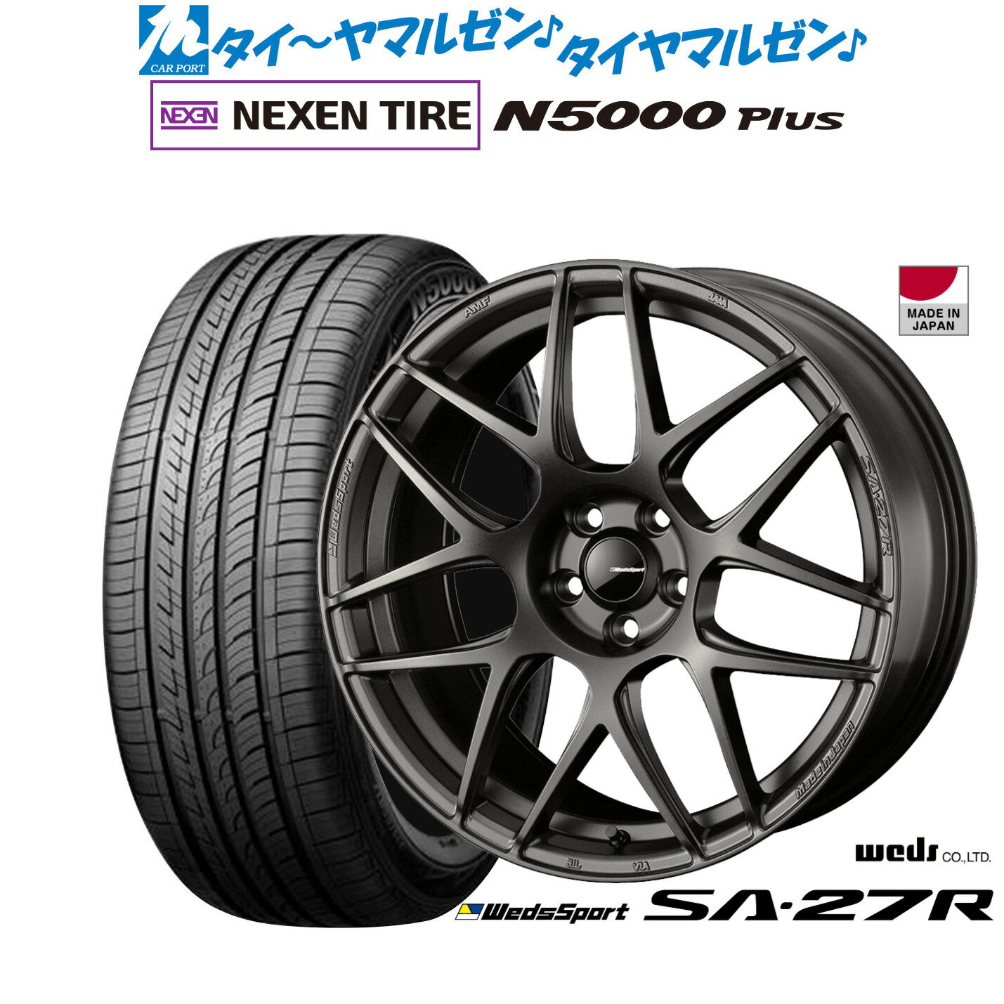 [5/1]ストアポイント5倍！新品 サマータイヤ ホイール4本セットウェッズ ウェッズスポーツ SA-27R18インチ 7.5JNEXEN ネクセン ロードストーン N5000 Plus225/55R18