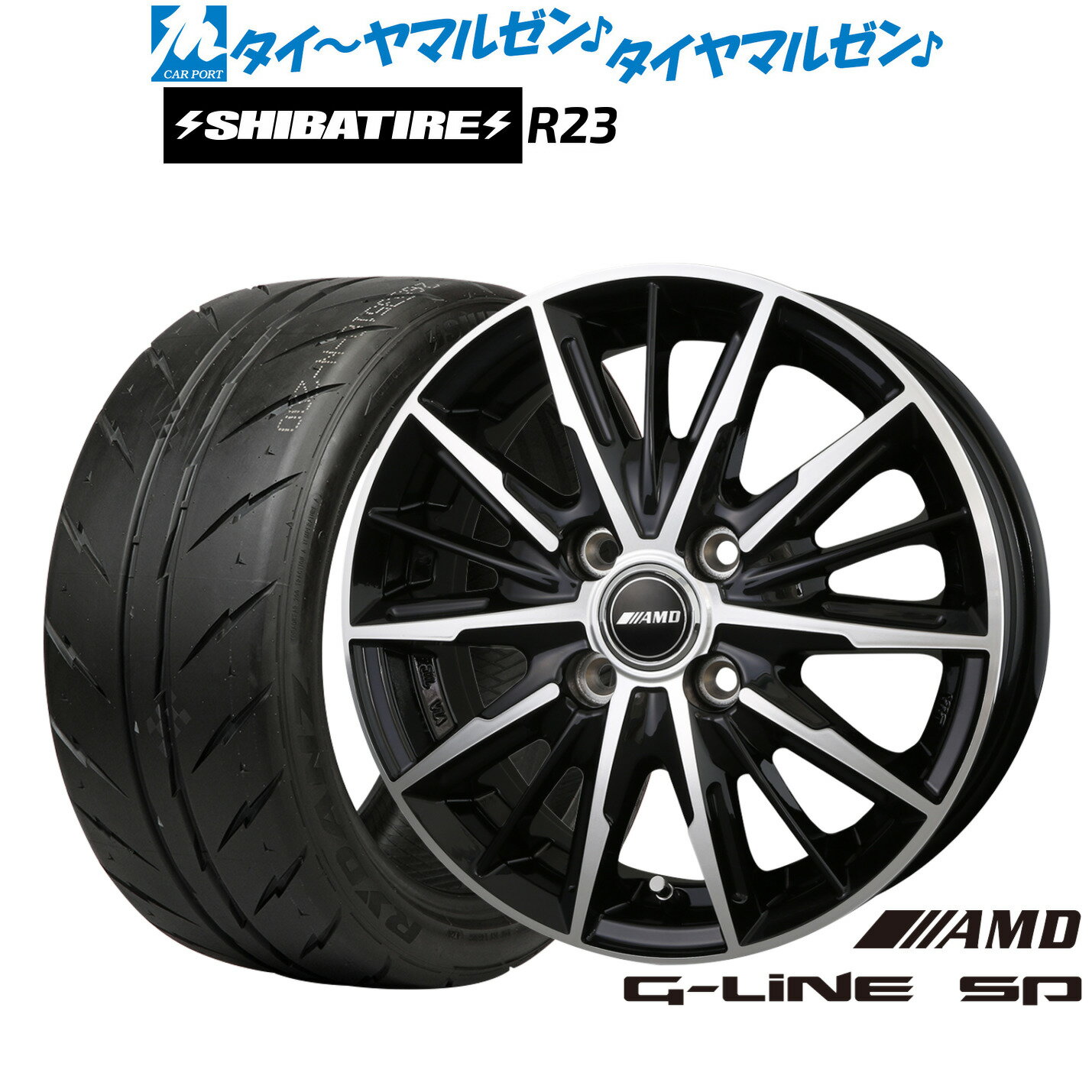 [マラソン期間]P最大42倍&クーポン配布新品 サマータイヤ ホイール4本セットBADX AMD G-Line SP14インチ 4.5JSHIBATIRE シバタイヤ 200R (R23)165/60R14