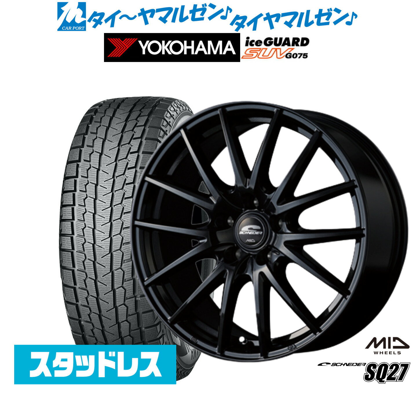 楽天市場】エクストレイル(リム径(インチ)17)(スタッドレス 楽天市場】エクストレイル(リム径(インチ)17)(スタッドレス