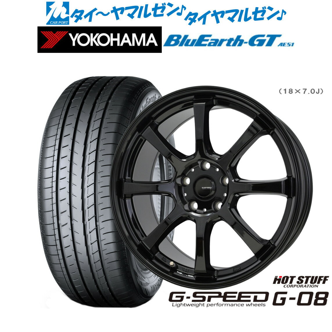 新品 サマータイヤ ホイール4本セットホットスタッフ G.speed G-0818インチ 7.0Jヨコハマ BluEarth ブルーアース GT (AE51) 215/45R18