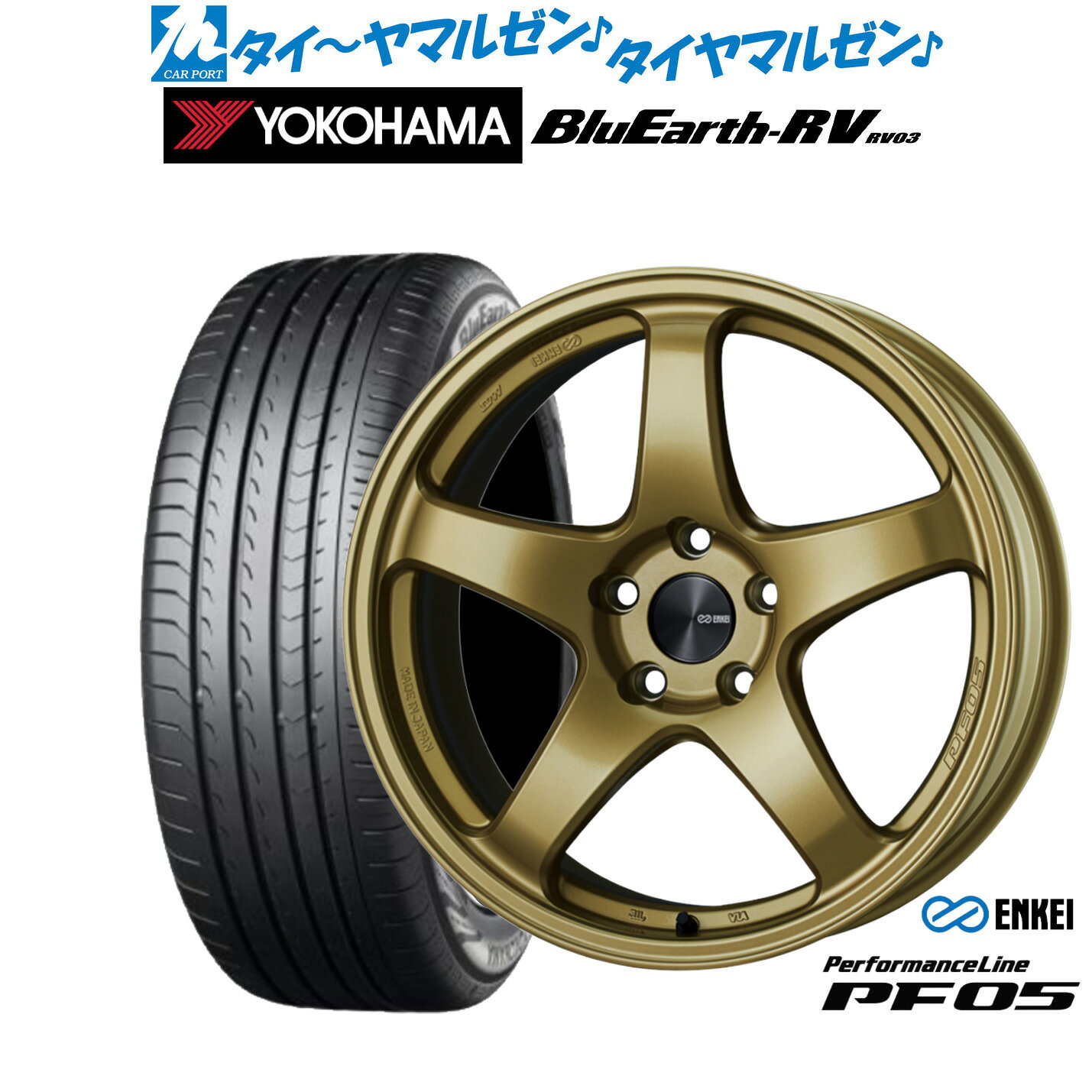 [マラソン期間]P最大42倍&クーポン配布新品 サマータイヤ ホイール4本セットエンケイ PF0518インチ 7.5Jヨコハマ BluEarth ブルーアース RV03(RV-03)225/45R18