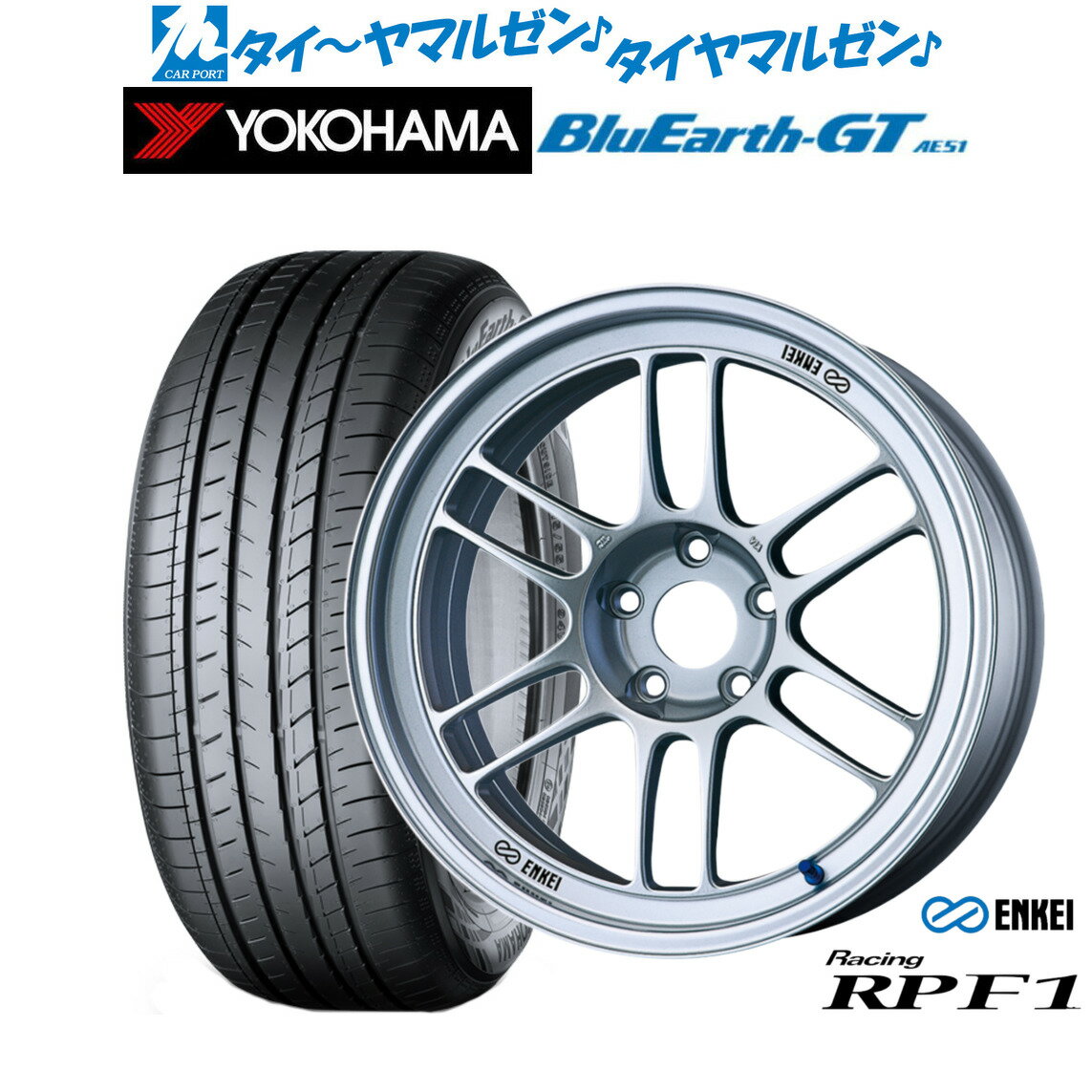 新品 サマータイヤ ホイール4本セットエンケイ RPF118インチ 8.0Jヨコハマ BluEarth ブルーアース GT (AE51) 215/40R18