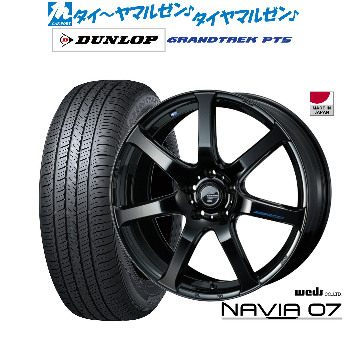 [5と0のつく日]割引クーポン配布新品 サマータイヤ ホイール4本セットウェッズ レオニス ナヴィア0718インチ 7.0Jダンロップ GRANDTREK グラントレック PT5215/50R18