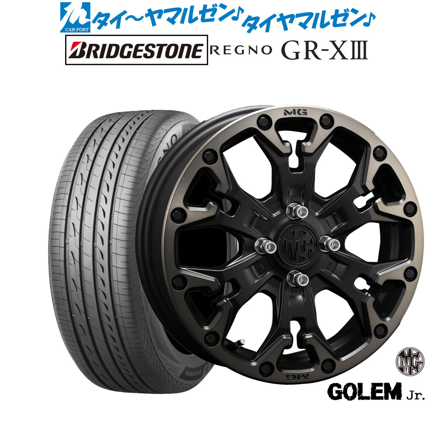 [6/18]最大100%ポイントバック！要エントリー新品 サマータイヤ ホイール4本セットクリムソン MG ゴーレム Jr.15インチ 4.5Jブリヂストン REGNO レグノ GR-XIII(GR-X3)165/55R15