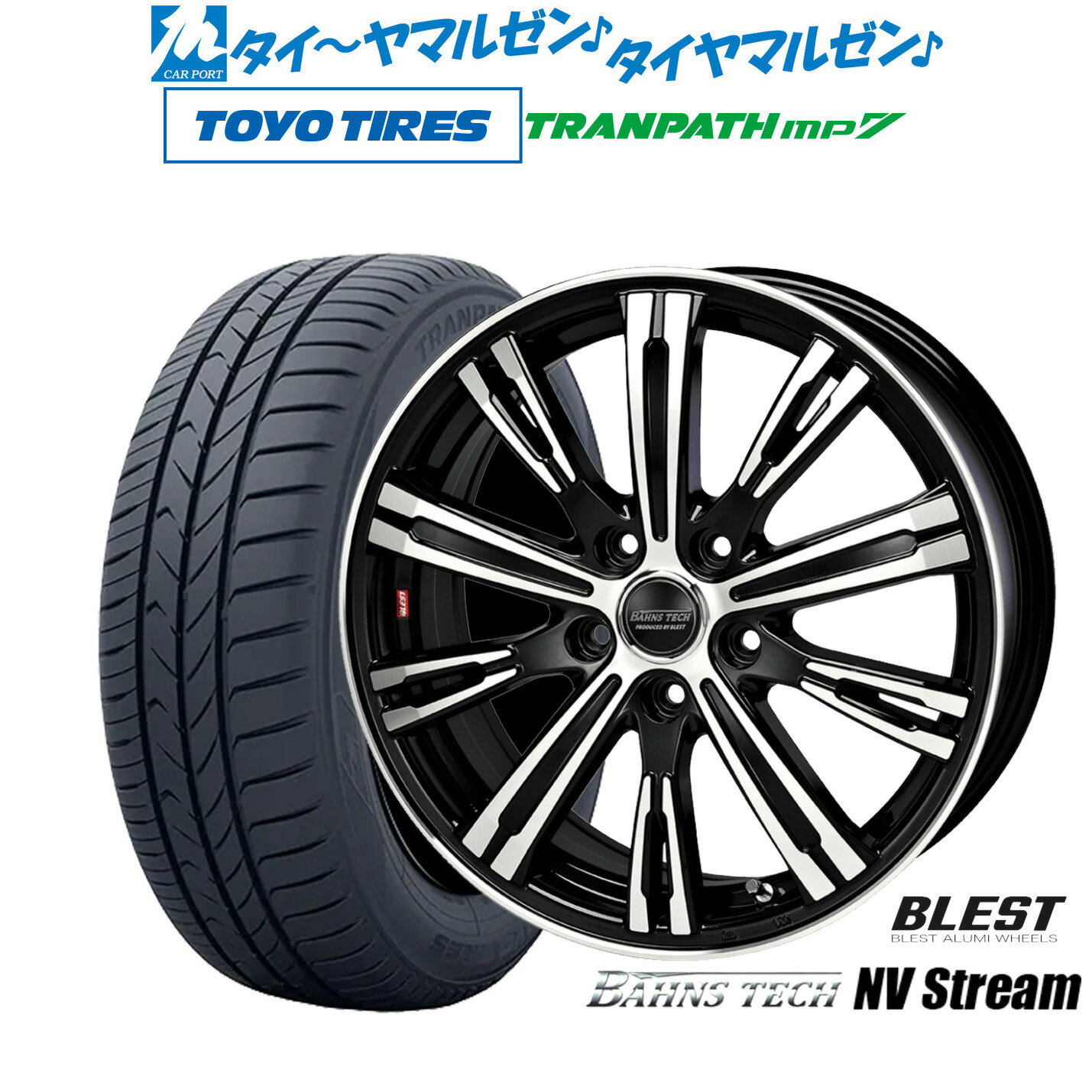 新品 サマータイヤ ホイール4本セットニューレイトン バーンズテック NVストリーム17インチ 6.5Jトーヨータイヤ トランパス TRANPATH mp7 215/50R17