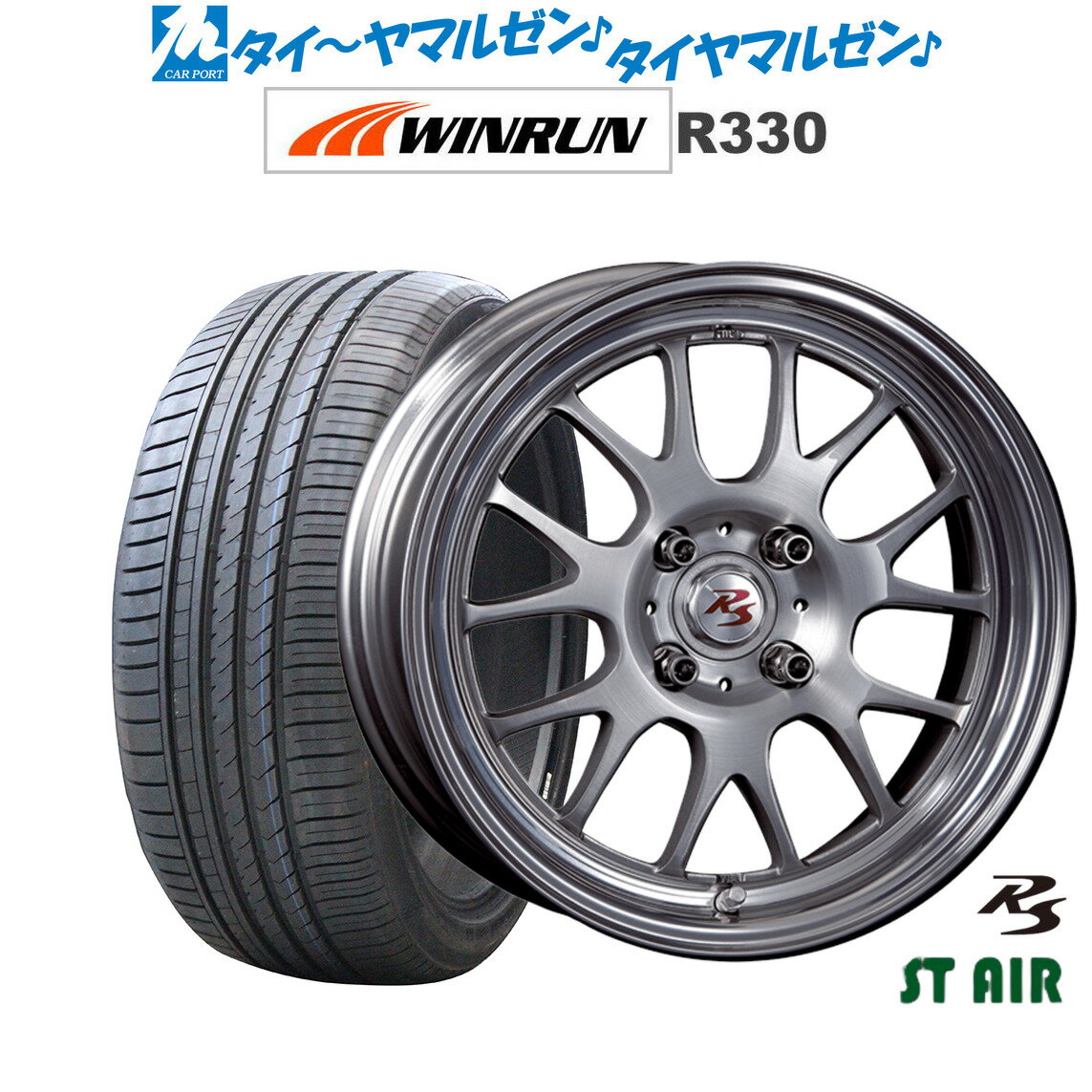  ޡ ۥ4ܥåȥॽ RS ST AIR Υ֥å15 5.5JWINRUN  R330165/50R15