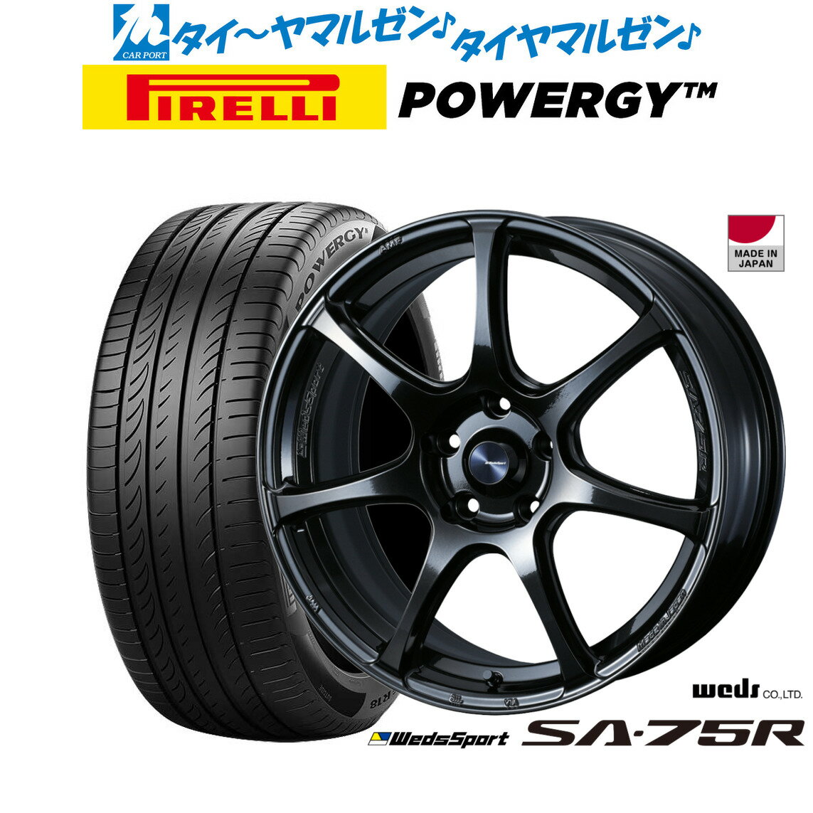 [6/15]割引クーポン配布新品 サマータイヤ ホイール4本セットウェッズ ウェッズスポーツ SA-75R18インチ 7.5Jピレリ POWERGY (パワジー)225/40R18