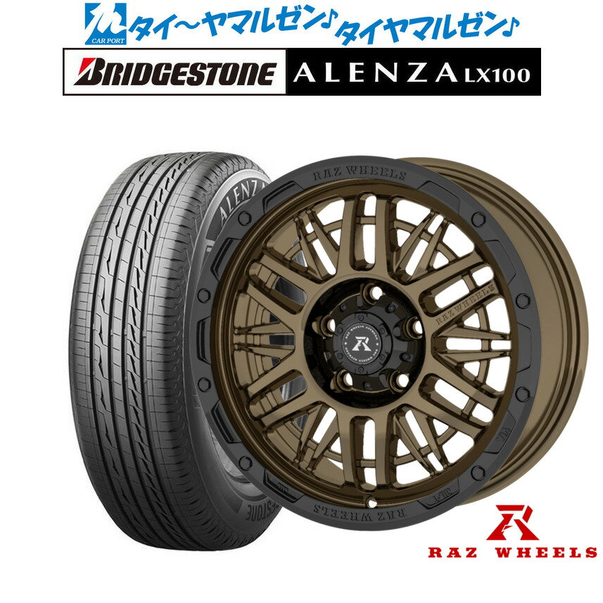 [6/22〜26]割引クーポン配布新品 サマータイヤ ホイール4本セットRAZ WHEELS CV-0116インチ 7.0Jブリヂストン ALENZA アレンザ LX100215/65R16