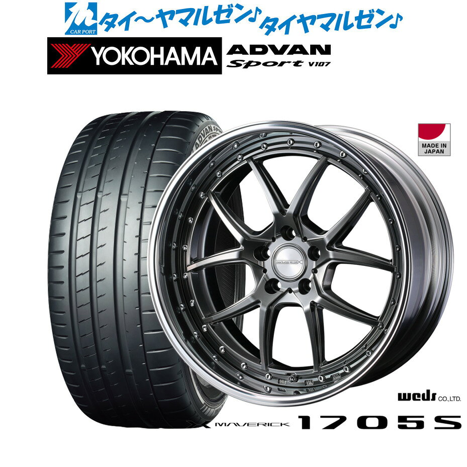 [マラソン期間]割引クーポン配布新品 サマータイヤ ホイール4本セットウェッズ マーベリック 1705S19インチ 8.5Jヨコハマ ADVAN アドバン Sport (V107)245/40R19