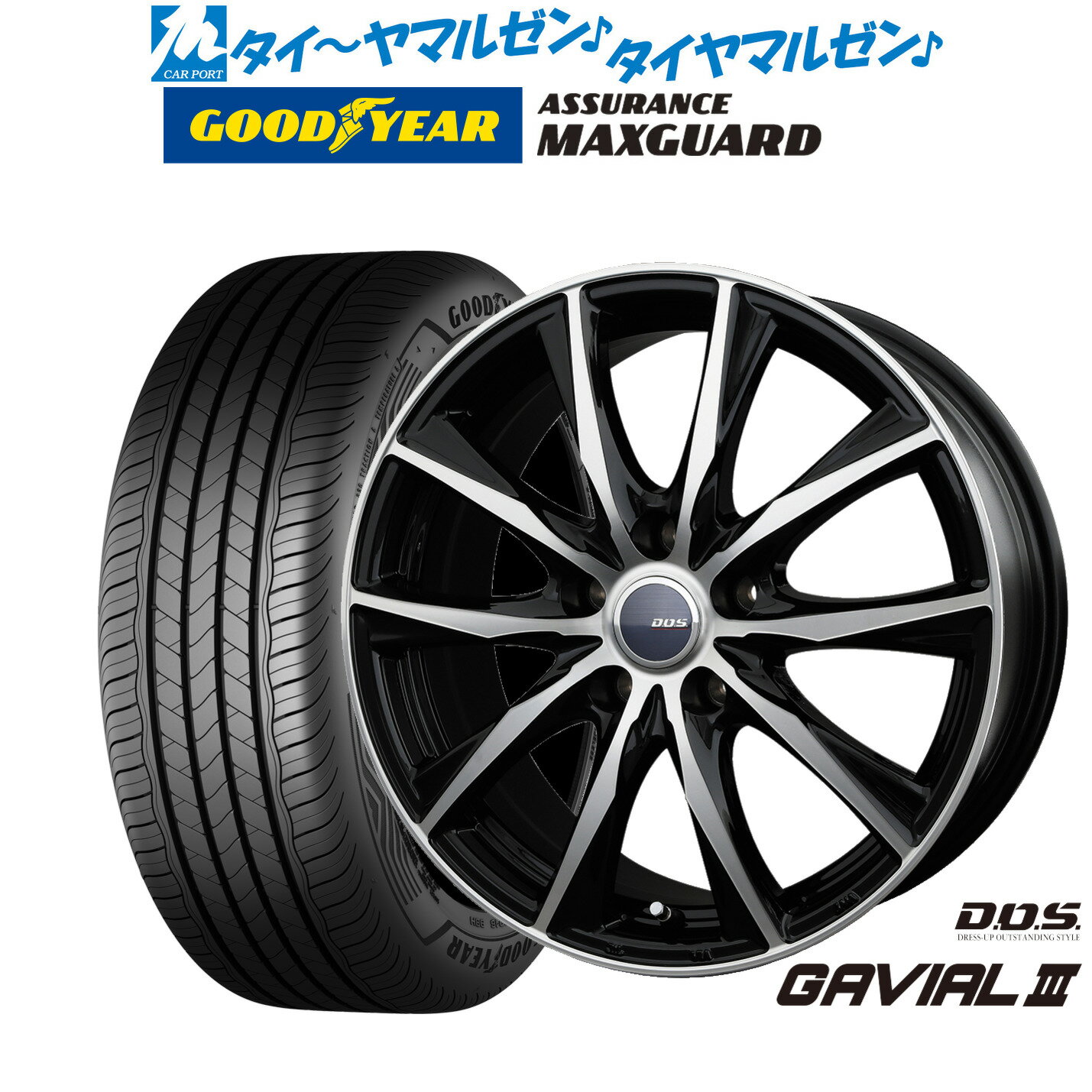 新品 サマータイヤ ホイール4本セットBADX D,O,S(DOS) ガビアルIII15インチ 6.0Jグッドイヤー ASSURANCE アシュアランス MAXGUARD195/65R15