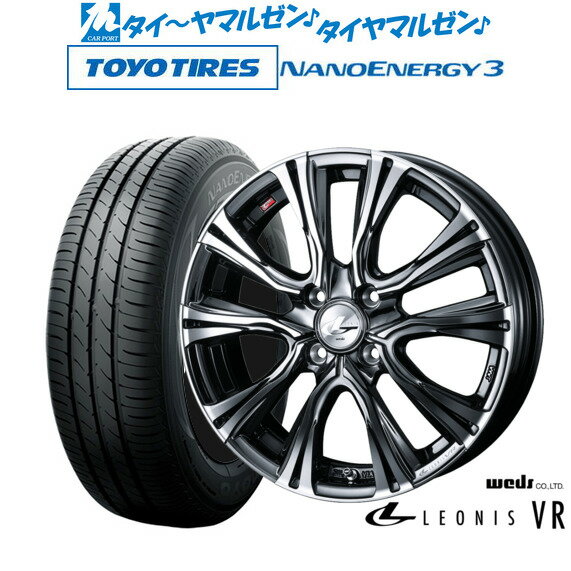 新品 サマータイヤ ホイール4本セットウェッズ レオニス VR15インチ 4.5Jトーヨータイヤ NANOENERGY ナノエナジー 3 165/55R15