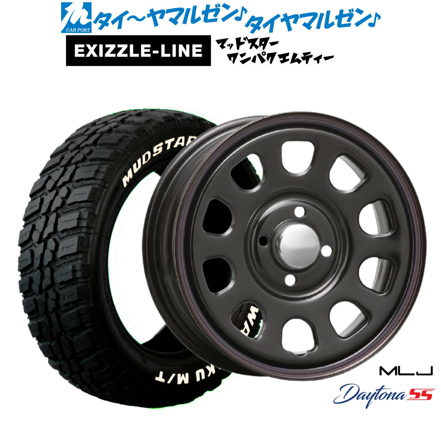 [マラソン期間]P最大42倍&クーポン配布新品 サマータイヤ ホイール4本セットMLJ デイトナ SS14インチ 5.0Jエクシズルライン MUDSTAR マッドスター WANPAKU(ワンパク) M/T155/65R14
