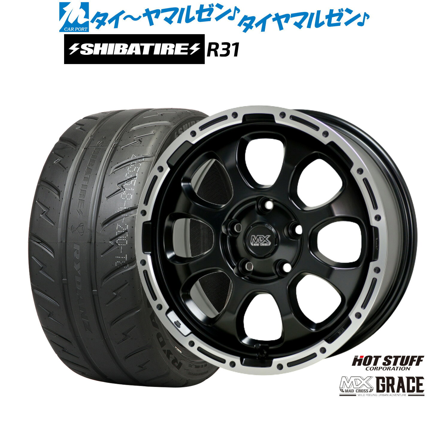 新品 サマータイヤ ホイール4本セットホットスタッフ マッドクロス グレイス17インチ 7.0JSHIBATIRE シバタイヤ 280R (R31)215/40R17