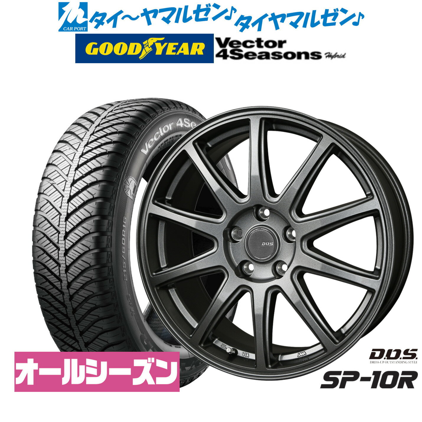 新品 サマータイヤ ホイール4本セットBADX D,O,S(DOS) SP-10R15インチ 6.0Jグッドイヤー VECTOR ベクター 4Seasons ハイブリッド 205/65R15