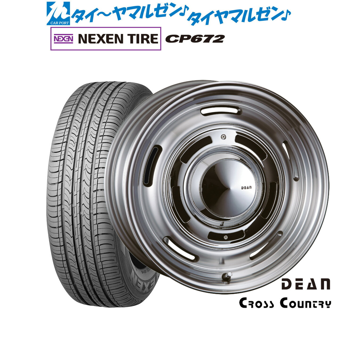 最大10万P当たる！大抽選開催中新品 サマータイヤ ホイール4本セットクリムソン ディーン クロスカントリー18インチ 8.0JNEXEN ネクセン CP672225/60R18
