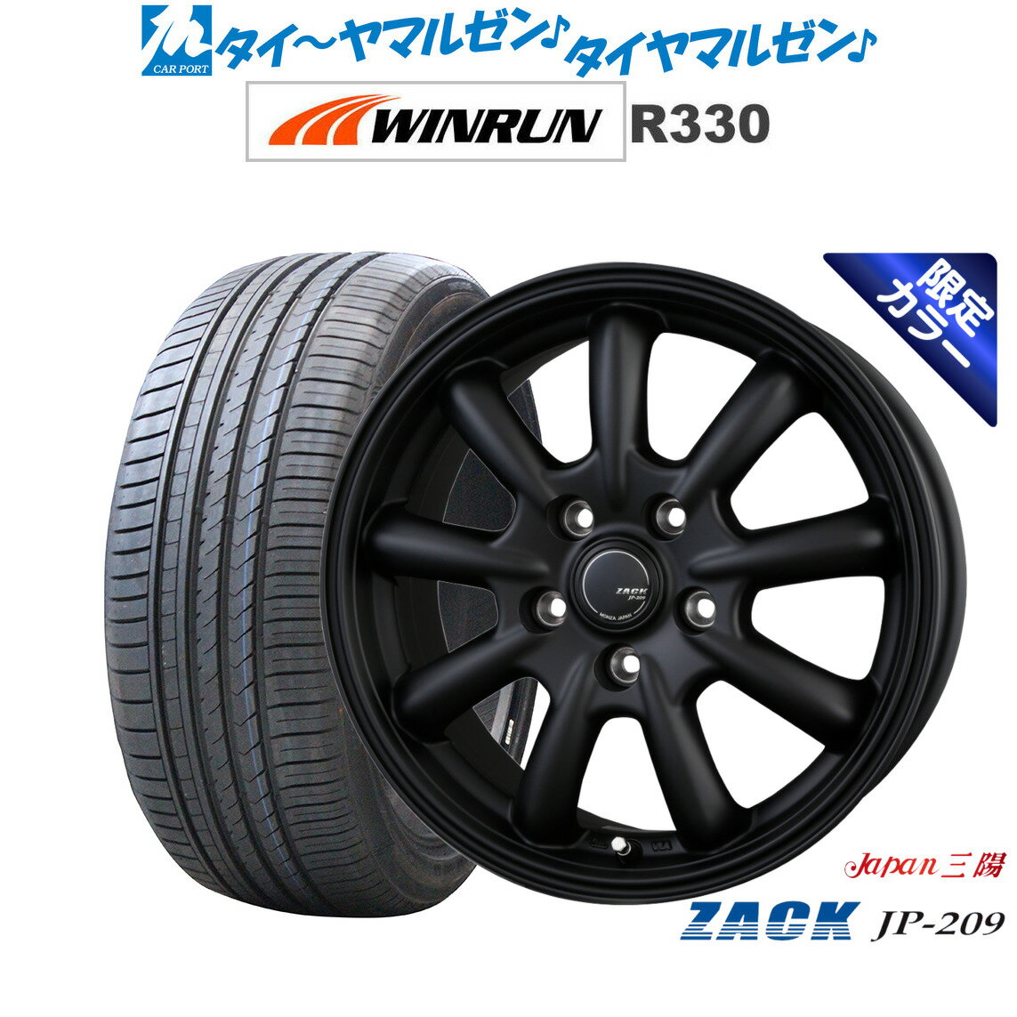 [6月20日]割引クーポン配布新品 サマータイヤ ホイール4本セットJAPAN三陽 ZACK JP-209 Limited Black18インチ 7.5JWINRUN ウインラン R330225/40R18
