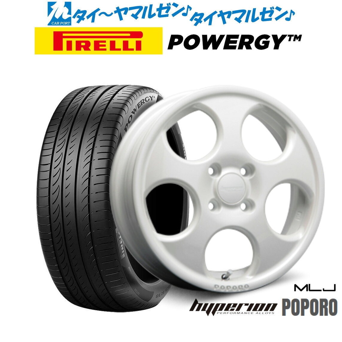 新品 サマータイヤ ホイール4本セットMLJ ハイペリオン ポポロ15インチ 4.5Jピレリ POWERGY (パワジー)165/55R15