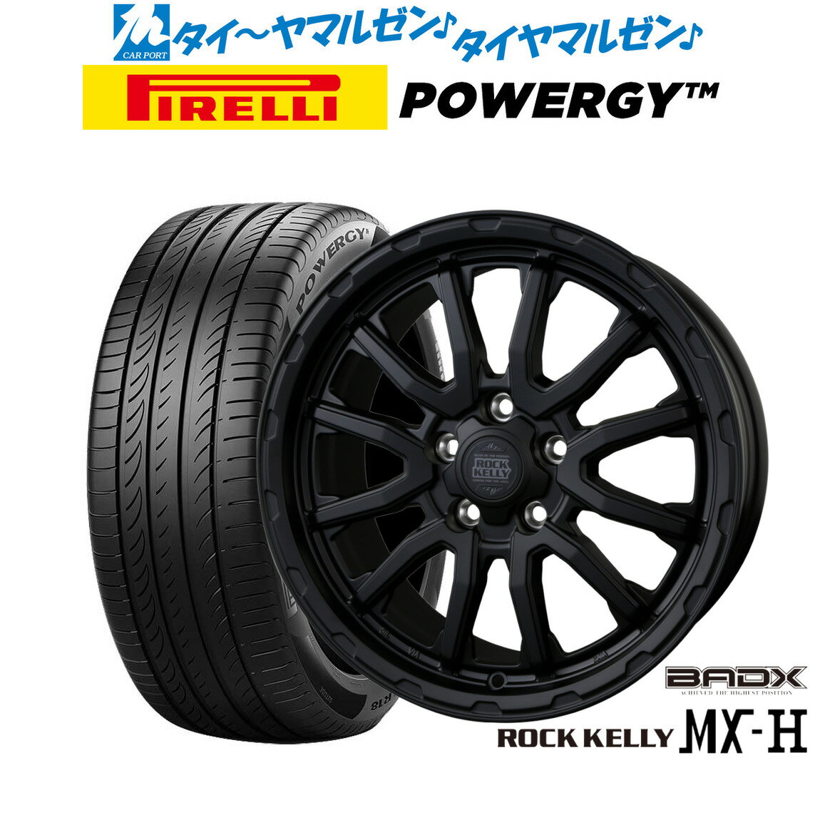 [BF期間]割引クーポン配布新品 サマータイヤ ホイール4本セットBADX ロックケリー ROCK KELLY MX-H18インチ 7.5Jピレリ POWERGY (パワジー)225/40R18