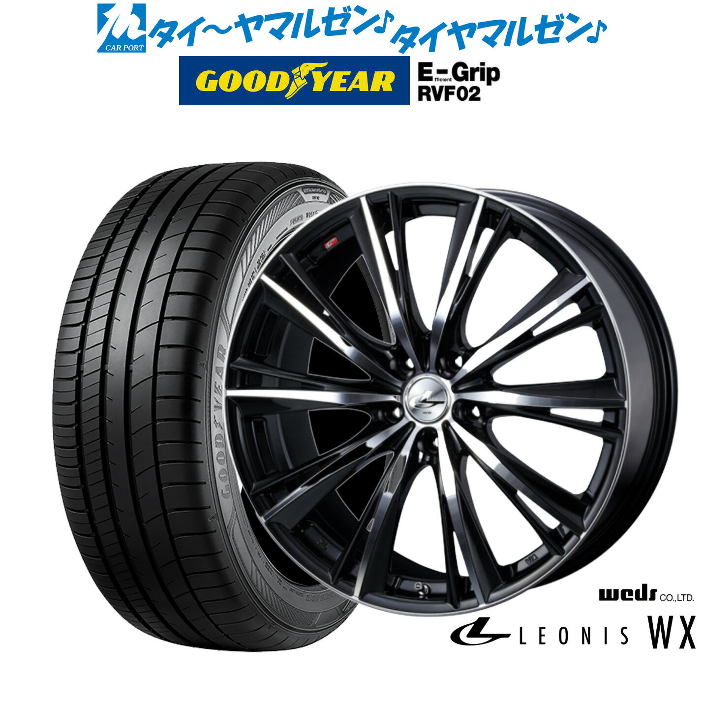 [6/18]100%ݥȥХåץȥ꡼ ޡ ۥ4ܥåȥå 쥪˥ WX18 8.0Jåɥ䡼 ե å RVF02235/50R18