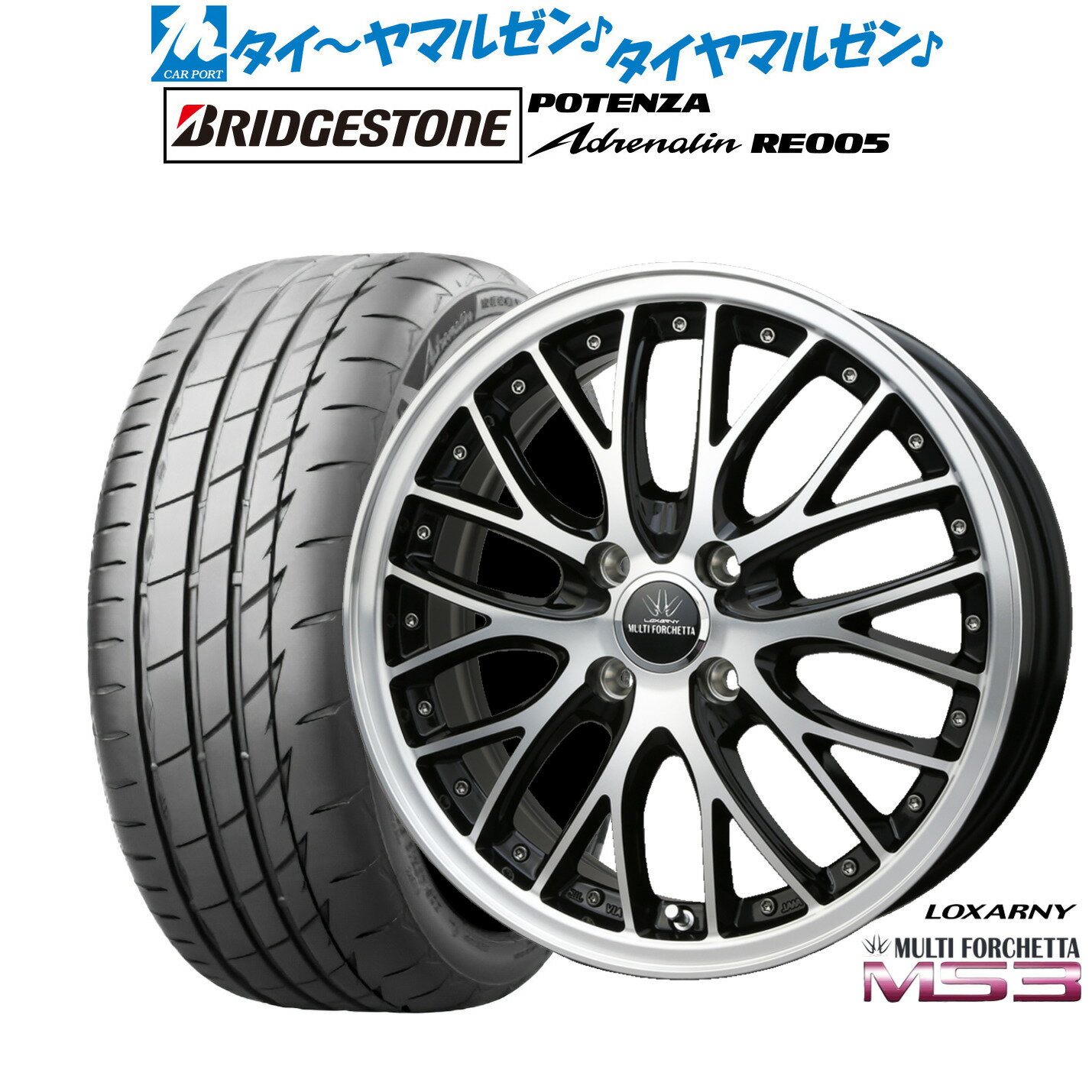 [マラソン期間]P最大42倍&クーポン配布新品 サマータイヤ ホイール4本セットBADX ロクサーニ マルチフォルケッタ MS315インチ 4.5Jブリヂストン POTENZA ポテンザ Adrenalin(アドレナリン) RE005165/50R15