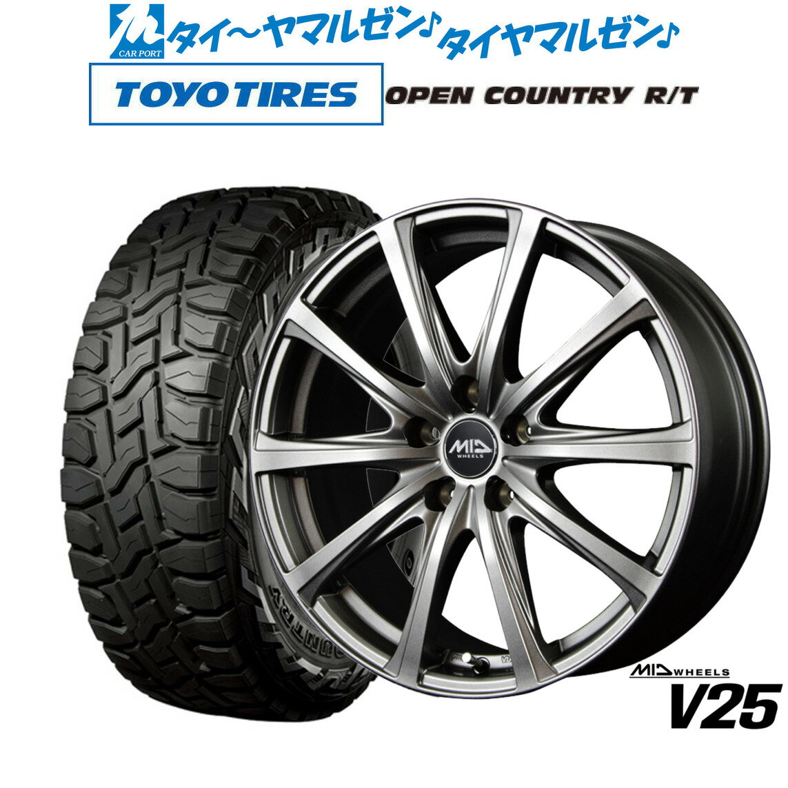 [マラソン期間]割引クーポン配布新品 オフロードタイヤ ホイール4本セットMID ホイールズ V2517インチ 7.0Jトーヨータイヤ OPEN COUNTRY オープンカントリー RT 225/60R17
