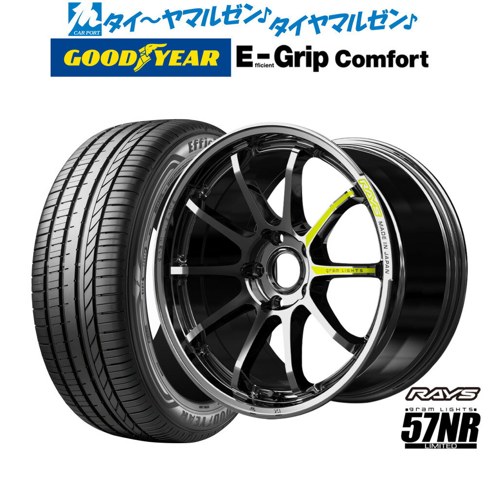 [BF期間]割引クーポン配布新品 サマータイヤ ホイール4本セットレイズ グラムライツ 57 NR Limited18インチ 8.5Jグッドイヤー エフィシエント グリップ コンフォート225/40R18