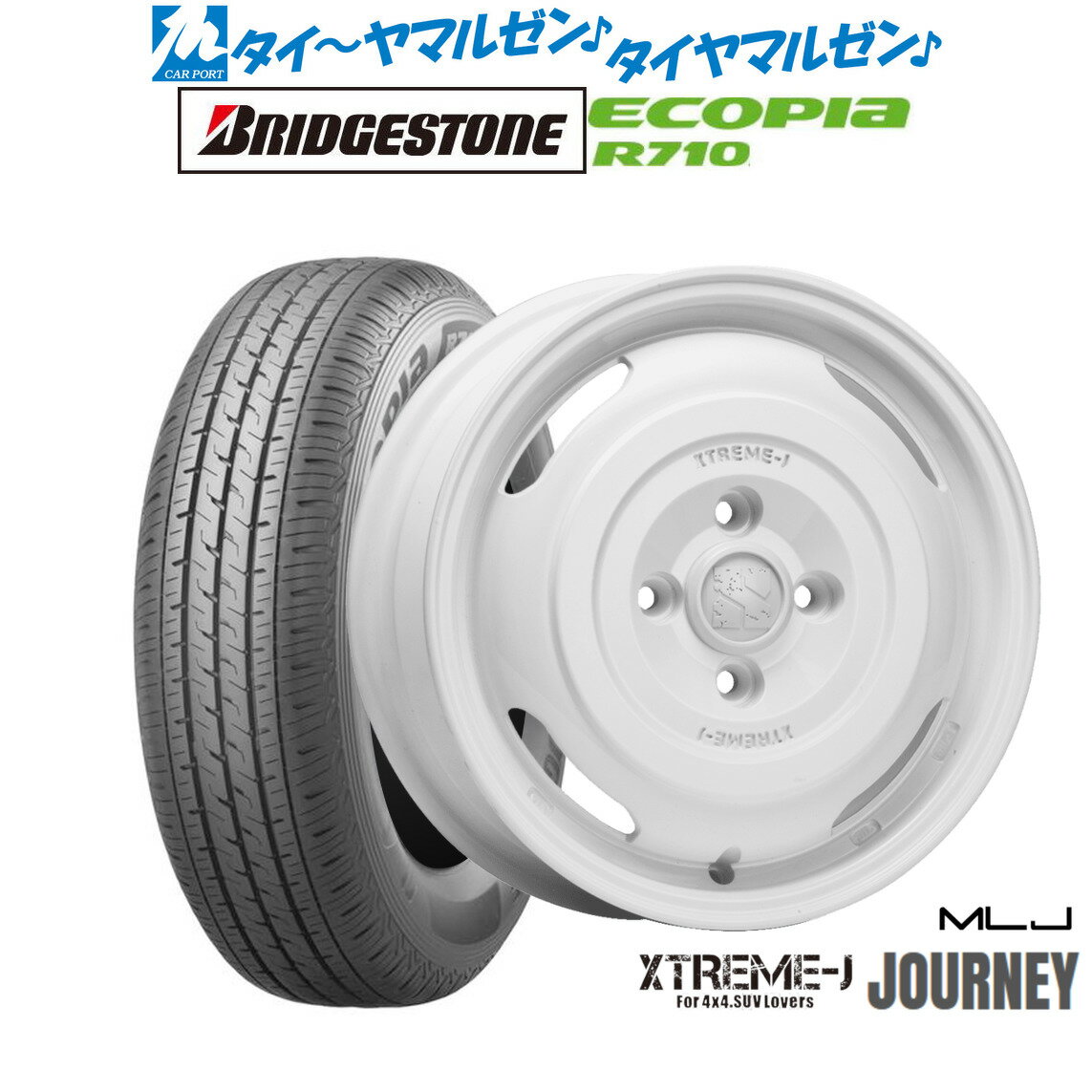 [SS期間限定]割引クーポン配布新品 サマータイヤ ホイール4本セットMLJ エクストリーム ジャーニー12インチ 3.5Jブリヂストン ECOPIA エコピア R710145/80R12