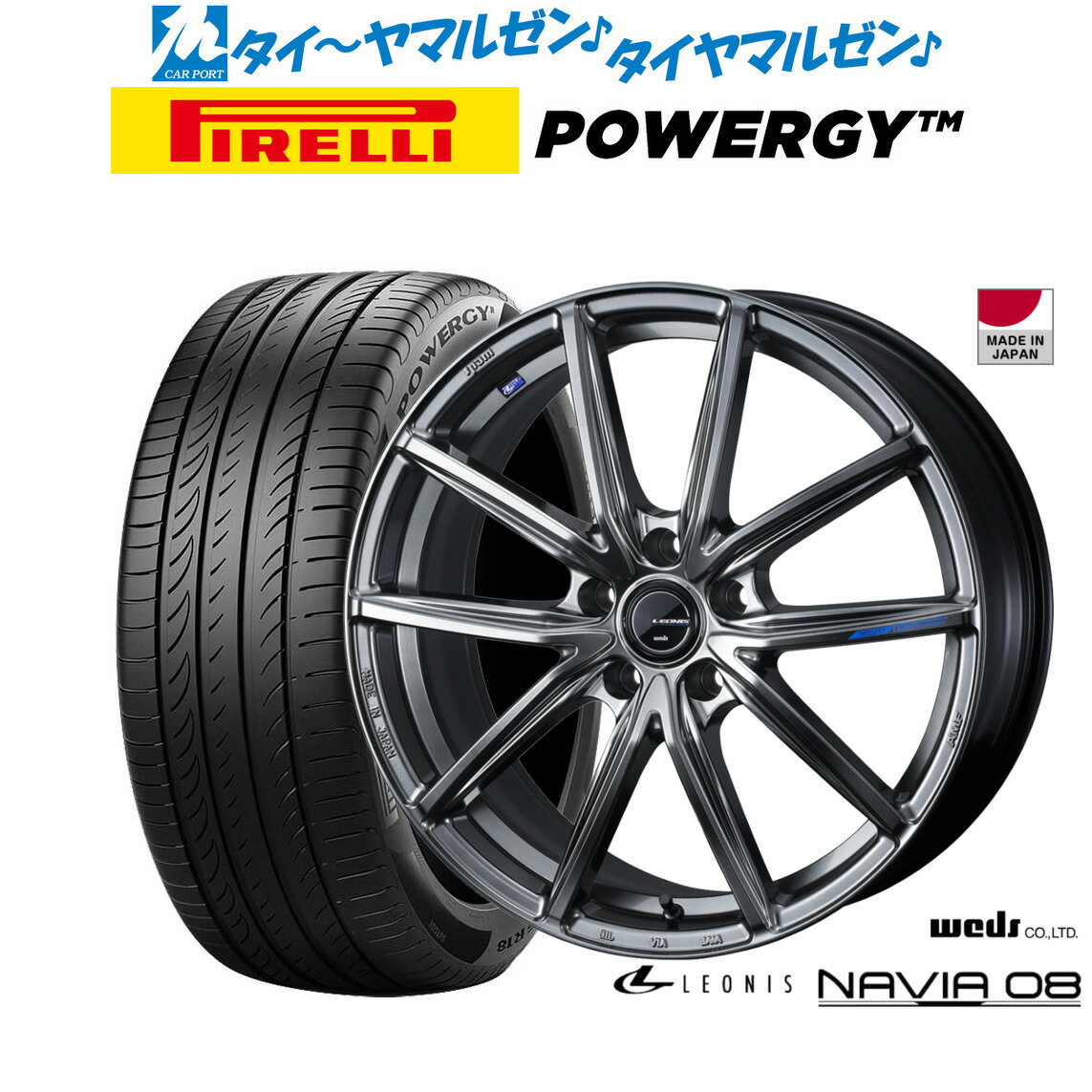 [6/18]最大100%ポイントバック！要エントリー新品 サマータイヤ ホイール4本セットウェッズ レオニス ナヴィア0819インチ 7.5Jピレリ POWERGY (パワジー)225/55R19