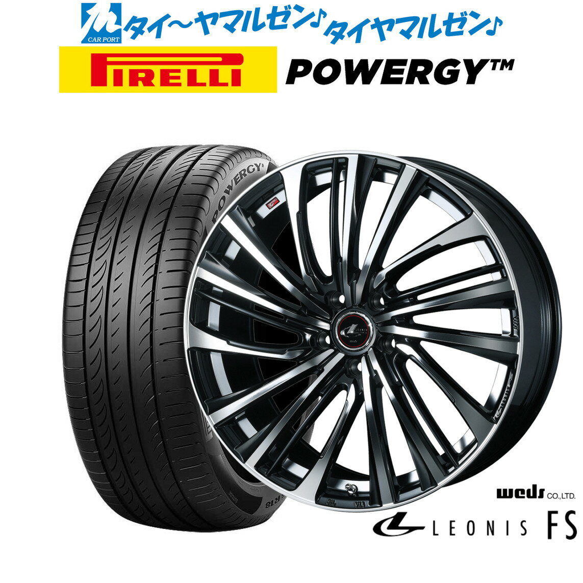 [5/9～15]割引クーポン配布新品 サマータイヤ ホイール4本セットウェッズ レオニス FS19インチ 7.5Jピレリ POWERGY (パワジー)225/40R19