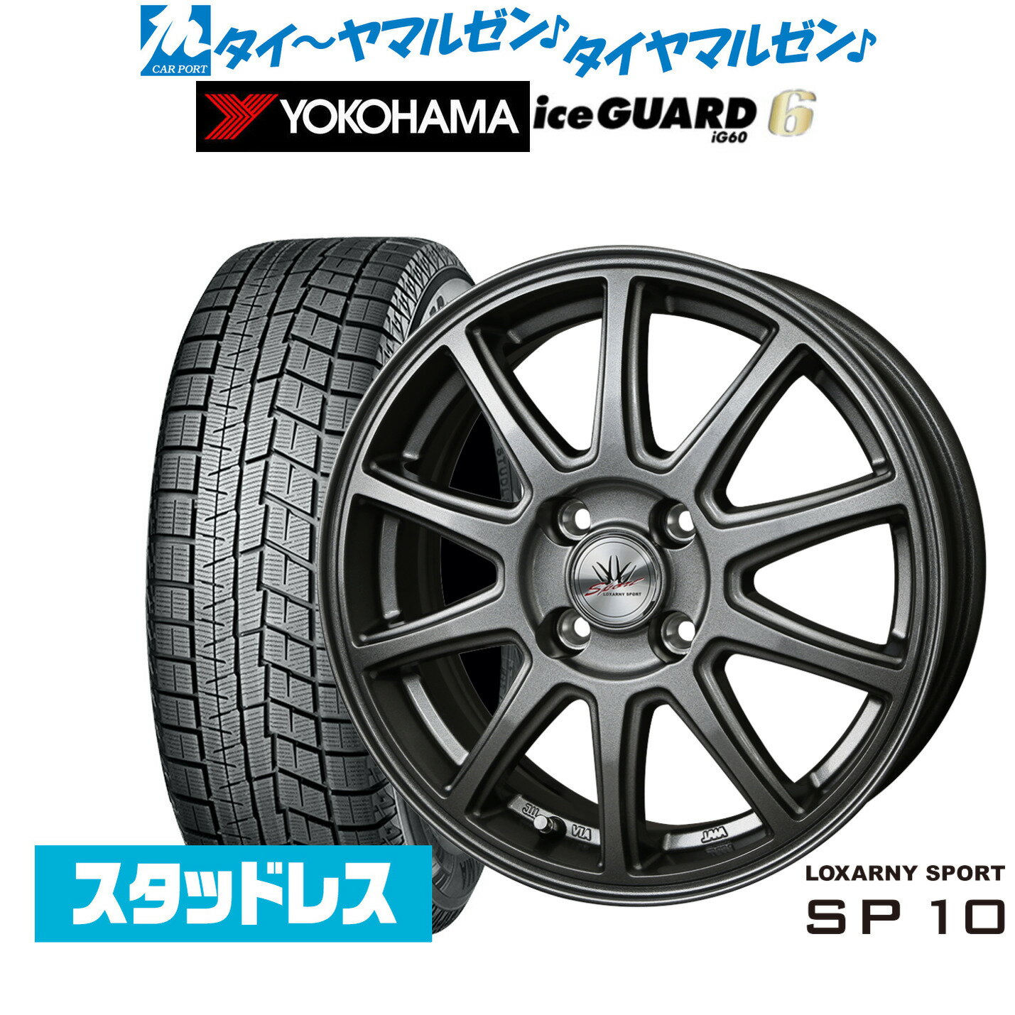 楽天市場】スタッドレスタイヤ 165/65r14(スタッドレスタイヤ 楽天市場】スタッドレスタイヤ 165/65r14(スタッドレスタイヤ
