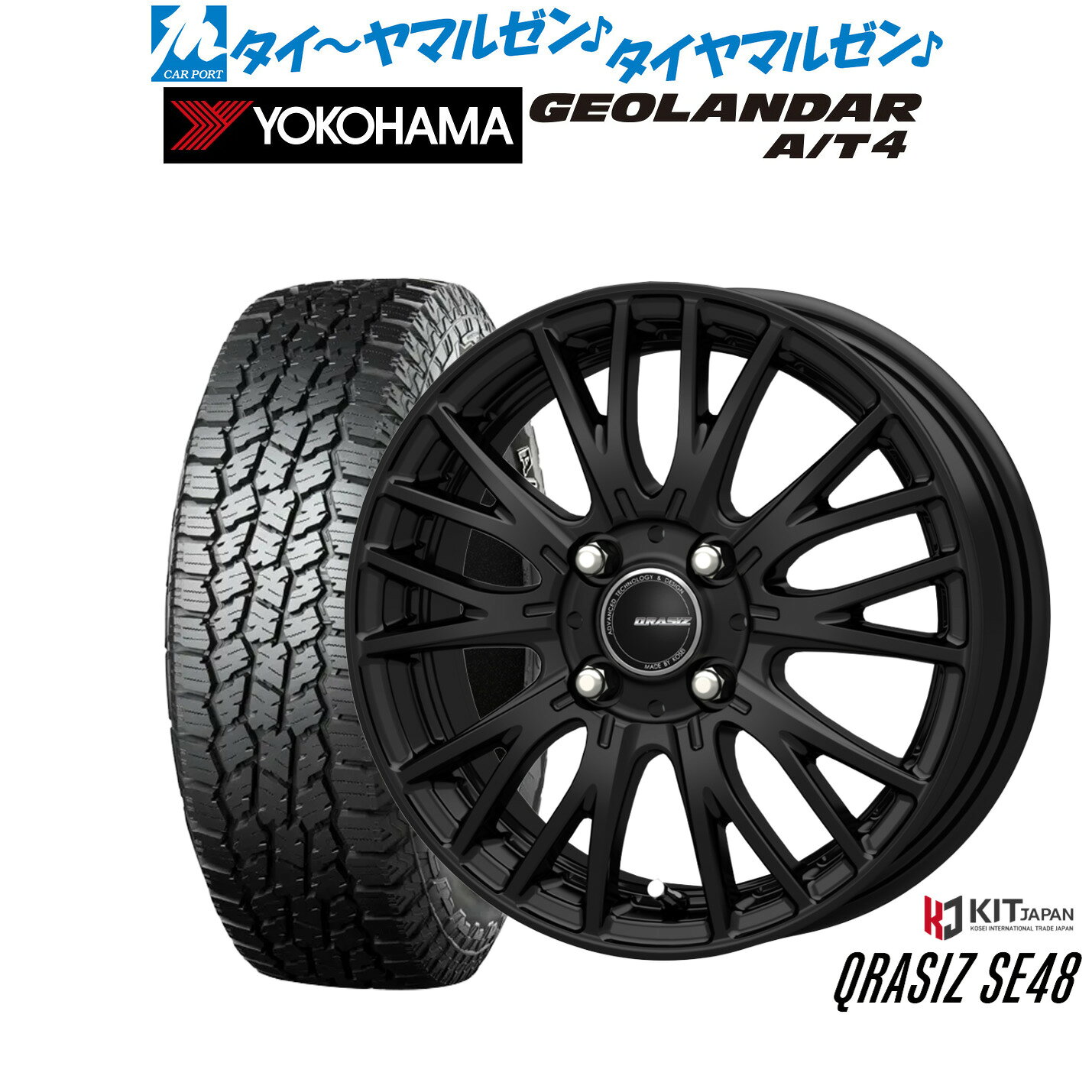 [SS限定]P最大46倍&クーポン配布新品 サマータイヤ ホイール4本セットコーセイ クレイシズ SE4814インチ 4.5Jヨコハマ GEOLANDAR ジオランダー AT4 (G018)155/65R14
