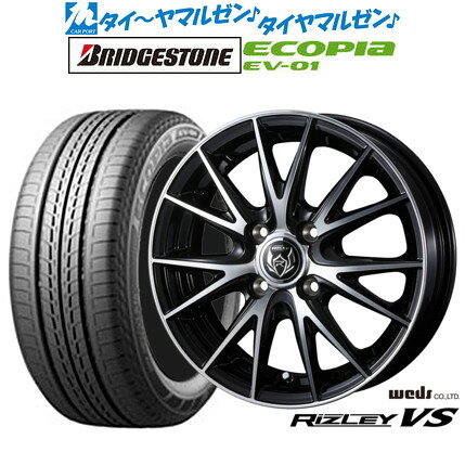[マラソン期間]割引クーポン配布新品 サマータイヤ ホイール4本セットウェッズ ライツレー VS15インチ 5.5Jブリヂストン ECOPIA エコピア EV-01175/55R15