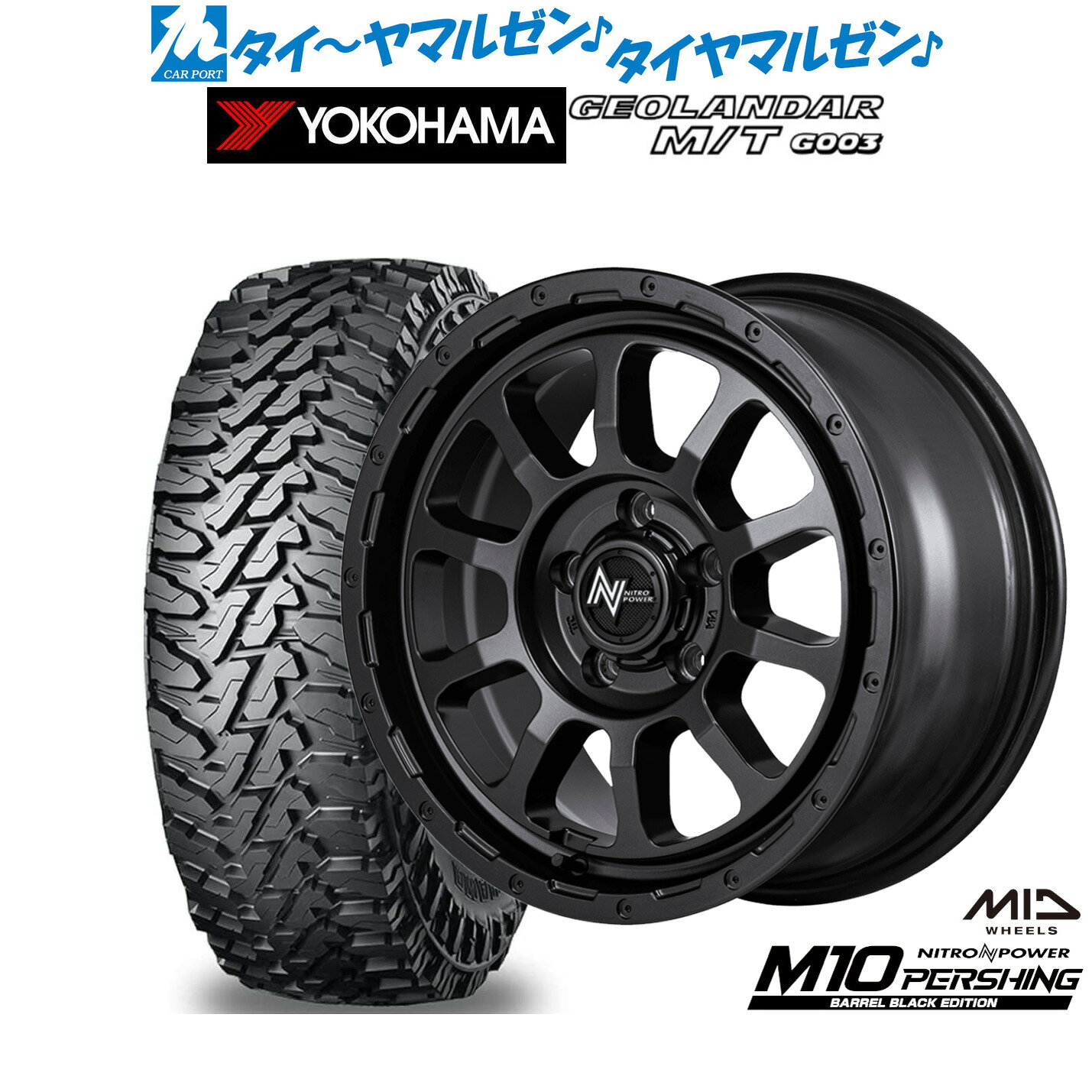 [SS限定]P最大46倍&クーポン配布新品 オフロードタイヤ ホイール4本セットMID ナイトロパワー M10 パーシング S BARREL BLACK EDITION16インチ 7.0Jヨコハマ GEOLANDAR ジオランダー MT (G003)225/70R16