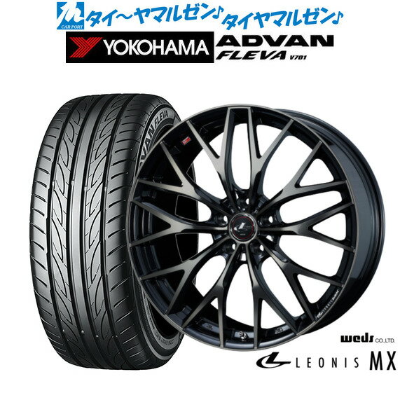 [6/15]割引クーポン配布新品 サマータイヤ ホイール4本セットウェッズ レオニス MX18インチ 8.0Jヨコハマ ADVAN アドバン フレバ V701225/40R18