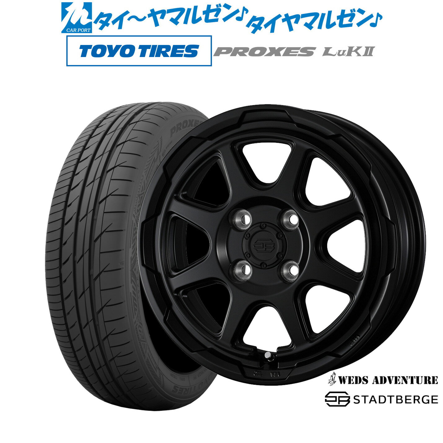 新品 サマータイヤ ホイール4本セットウェッズ アドベンチャー スタットベルク14インチ 4.5Jトーヨータイヤ プロクセス PROXES LuKII (LuK2) 155/65R14
