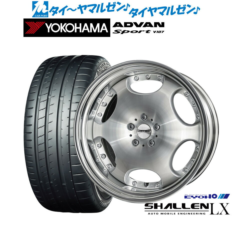 新品 サマータイヤ ホイール4本セットKYOHO AME シャレン LX21インチ 8.5Jヨコハマ ADVAN アドバン Sport (V107)245/40R21