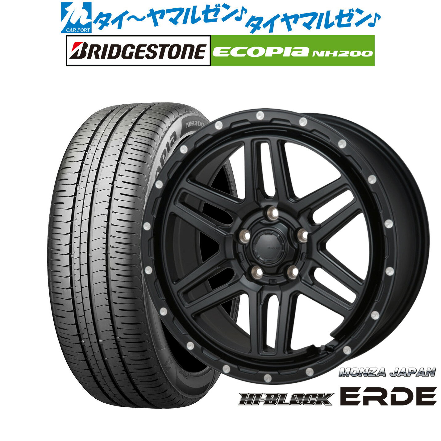 新品 サマータイヤ ホイール4本セットモンツァ ハイブロック エルデ17インチ 7.5Jブリヂストン ECOPIA エコピア NH200215/55R17