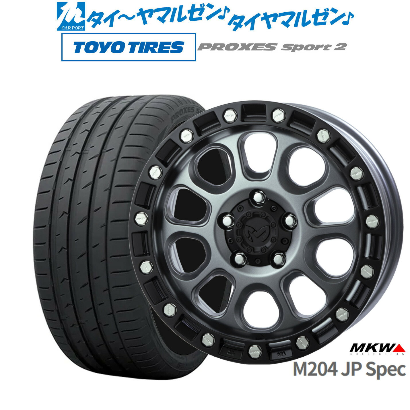 [マラソン期間]P最大42倍&クーポン配布新品 サマータイヤ ホイール4本セットMKW M204 JPスペック17インチ 8.0Jトーヨータイヤ プロクセス PROXES スポーツ2 225/45R17