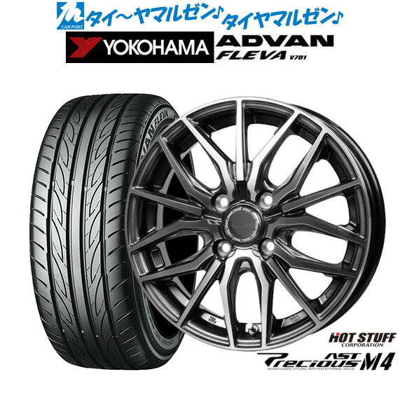 [6/15]割引クーポン配布新品 サマータイヤ ホイール4本セットホットスタッフ プレシャス アスト M415インチ 5.5Jヨコハマ ADVAN アドバン フレバ V701195/55R15