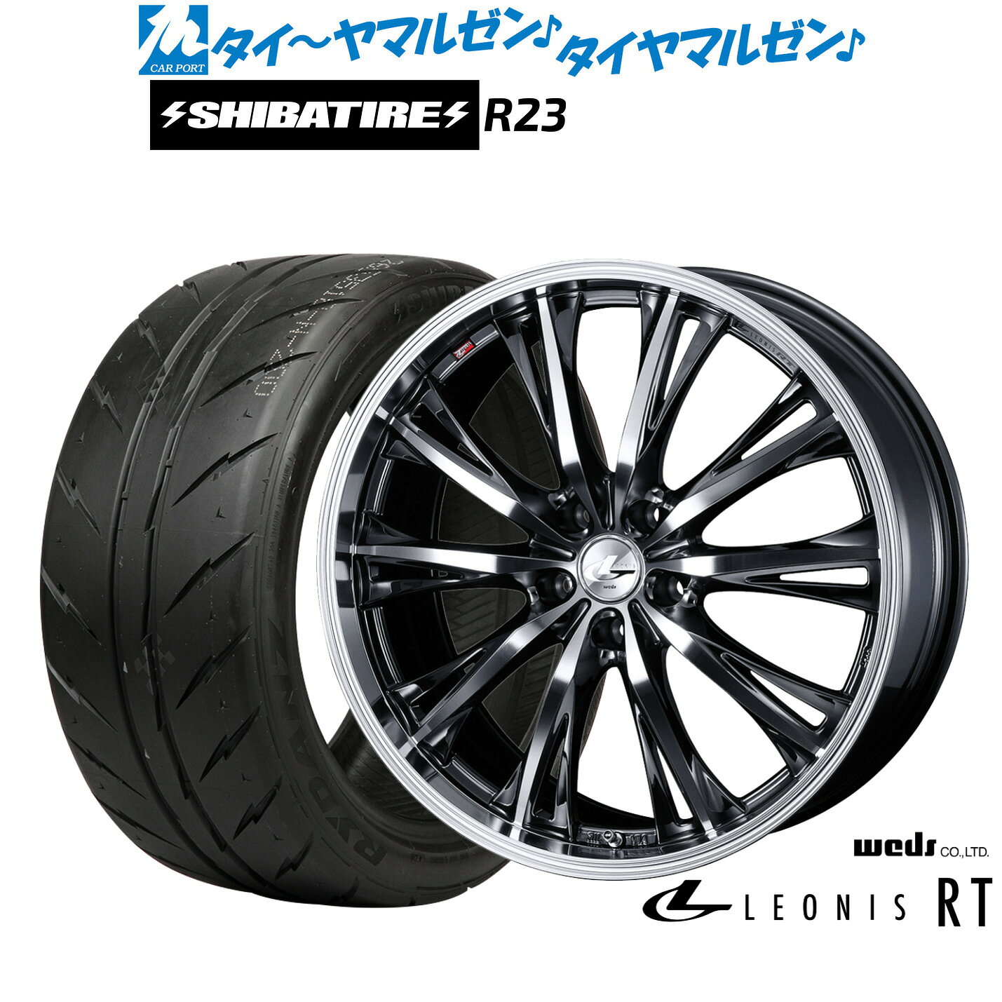 [5と0のつく日]割引クーポン配布新品 サマータイヤ ホイール4本セットウェッズ レオニス RT19インチ 7.5JSHIBATIRE シバタイヤ 280 (R23)245/40R19