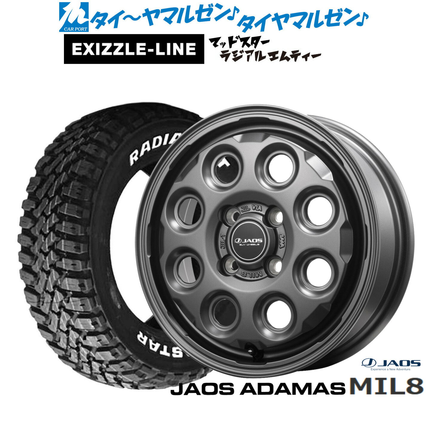 [SS限定]P最大46倍&クーポン配布新品 サマータイヤ ホイール4本セットJAOS ジャオス アダマス MIL-814インチ 4.5Jエクシズルライン MUDSTAR マッドスター RADIAL(ラジアル) M/T165/65R14