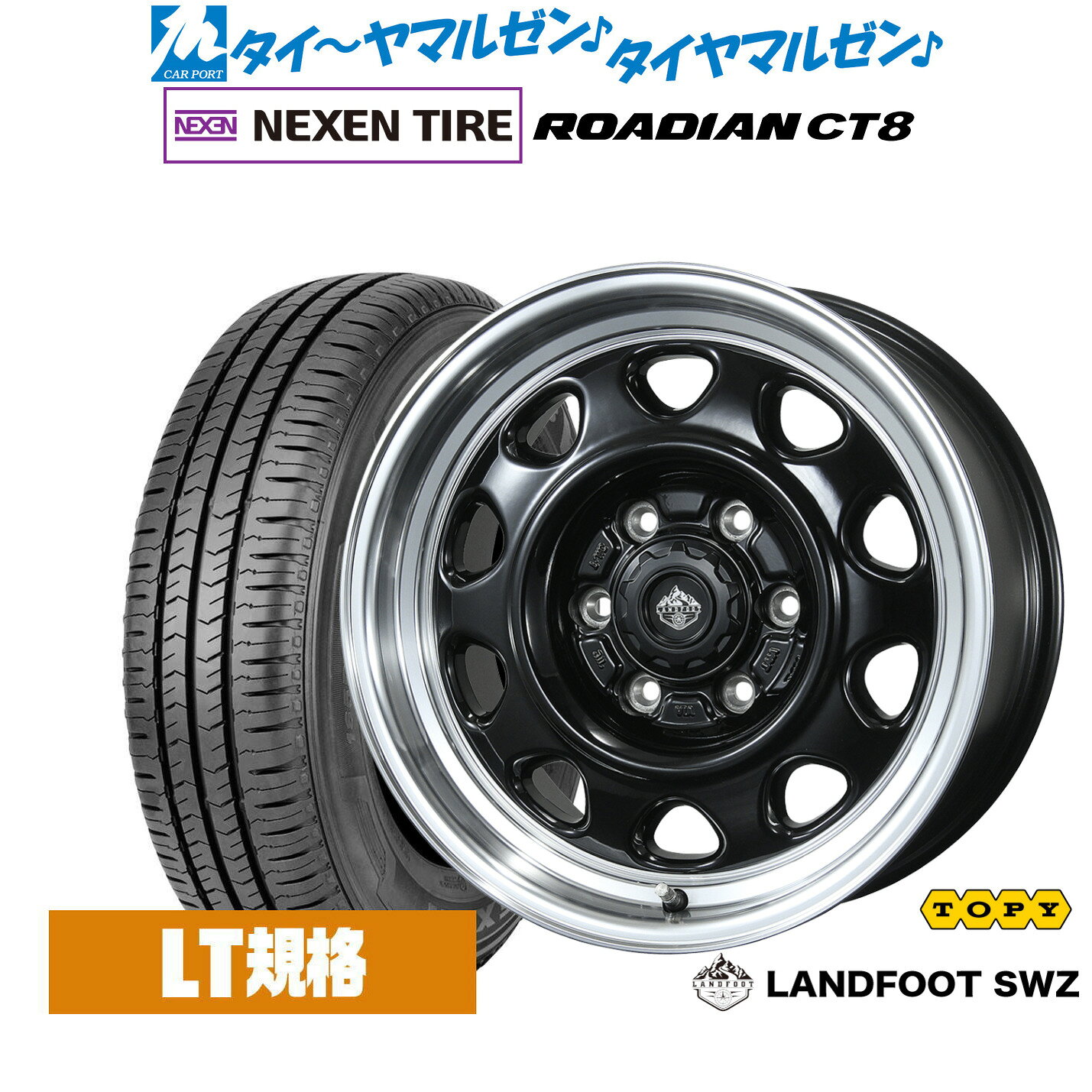 [マラソン期間]割引クーポン配布新品 サマータイヤ ホイール4本セットトピー ランドフット SWZ16インチ 6.5JNEXEN ネクセン ROADIAN CT8215/65R16