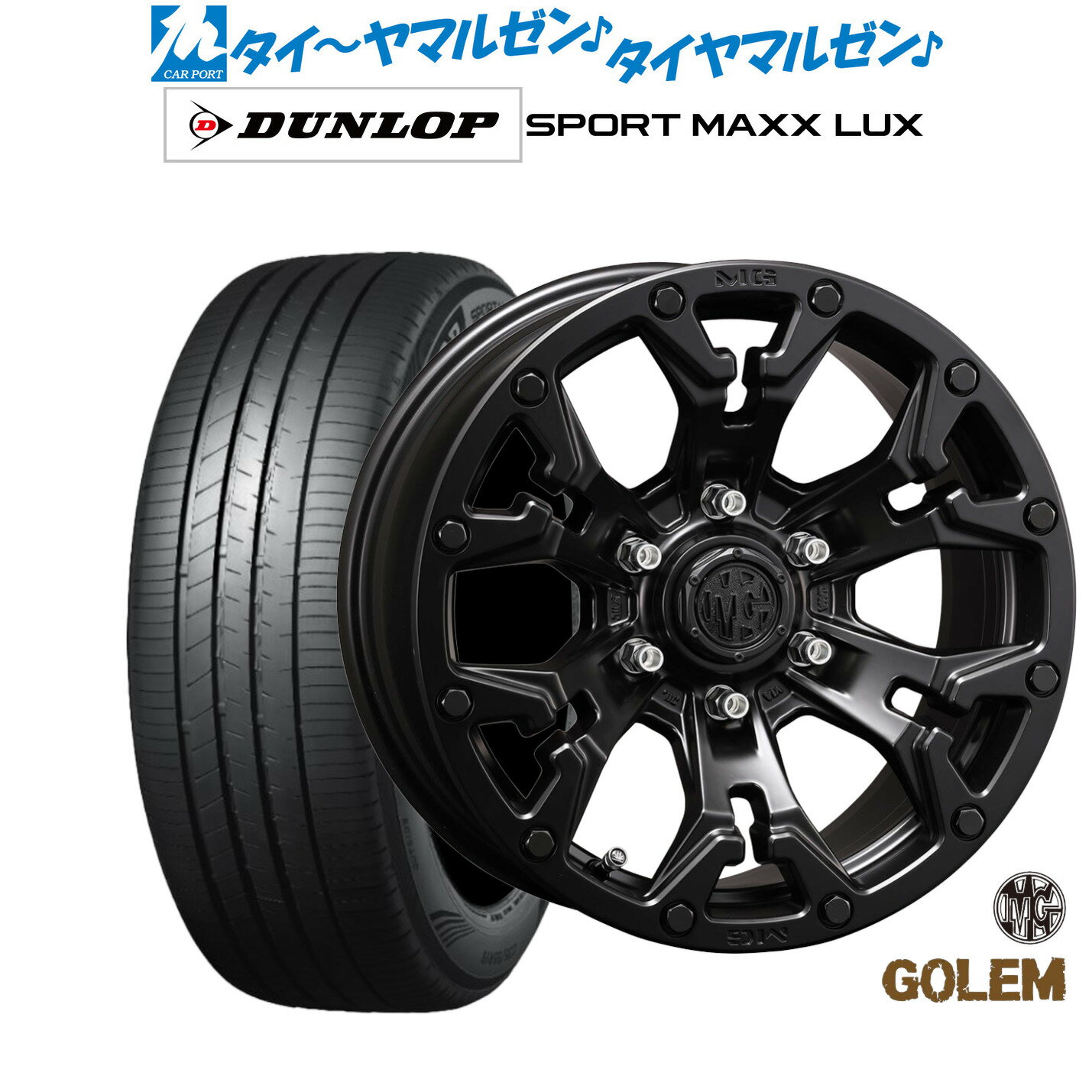 [BF期間]割引クーポン配布新品 サマータイヤ ホイール4本セットクリムソン MG ゴーレム17インチ 7.0Jダンロップ SPORT MAXX LUX215/60R17